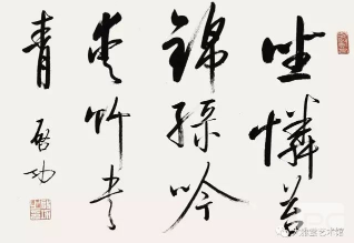 为什么现代名人字画高过古字画？