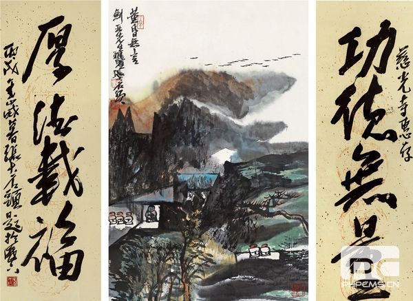 名人字画