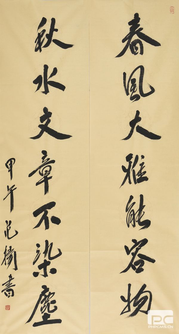 收购名人字画