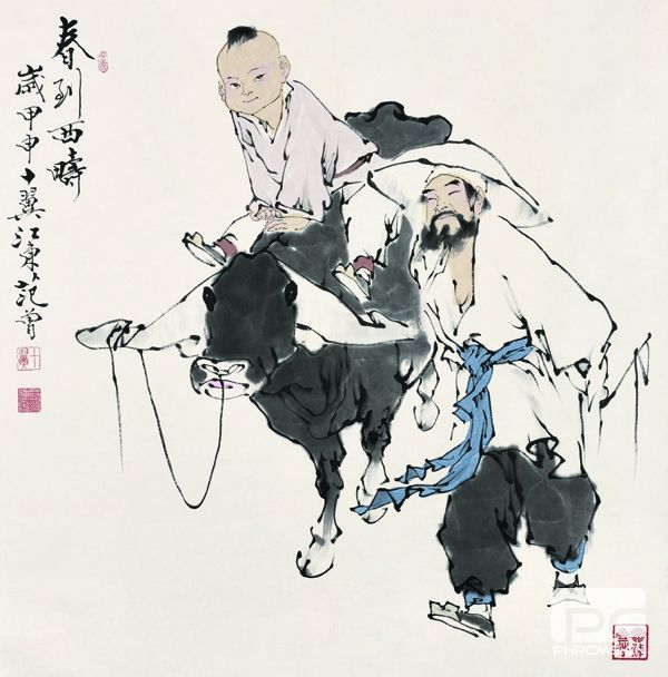 人字画