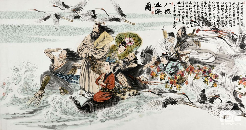 收购名人字画