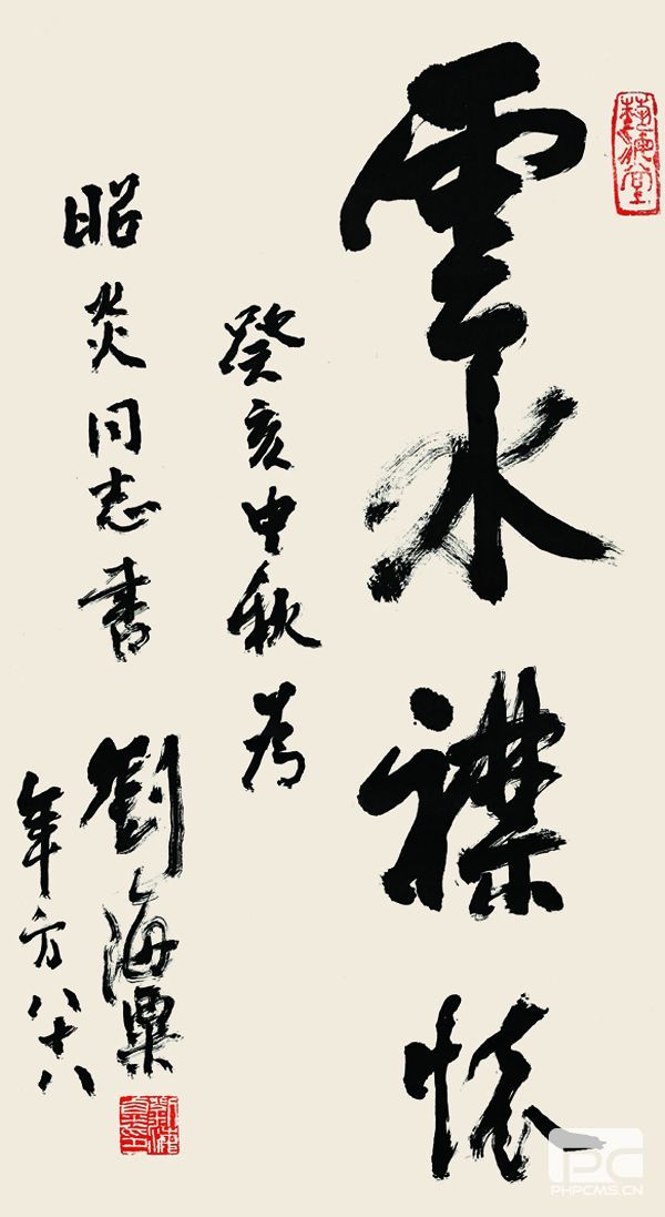 济南收购字画