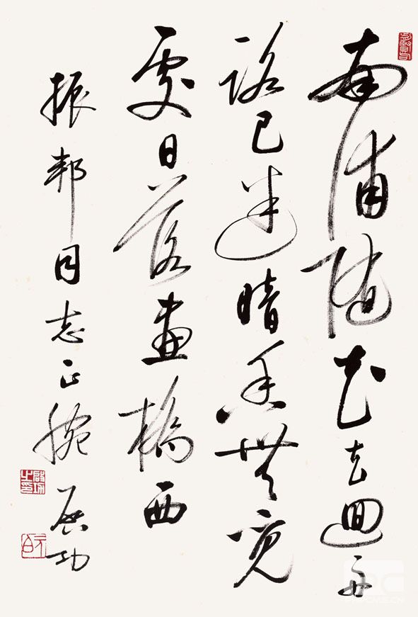 收购名人字画