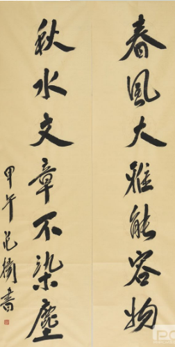 收购名人字画