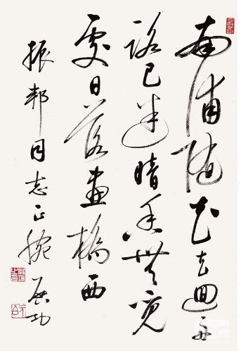收购名人字画
