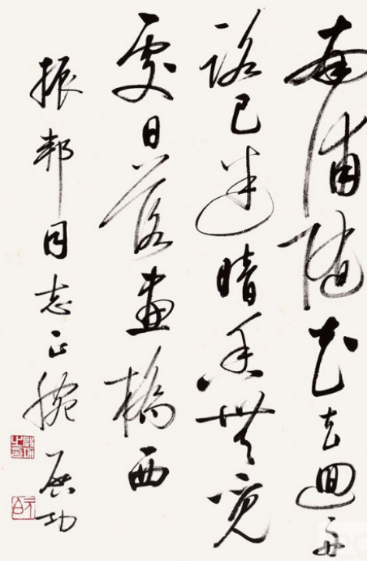 收购名人字画