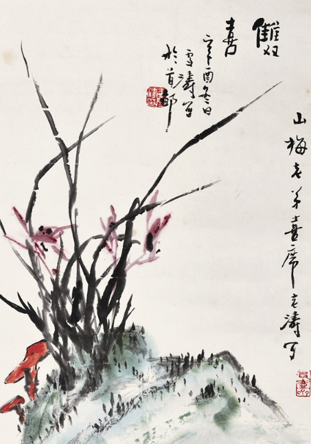 收购名人字画