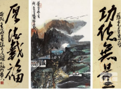 济南收购名人字画