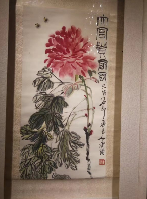 字画鉴定评估