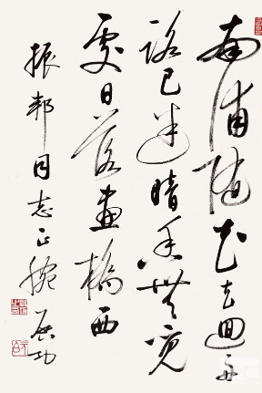 名人字画鉴定