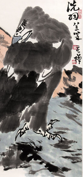 收购名人字画