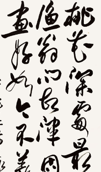 山东收购名人字画