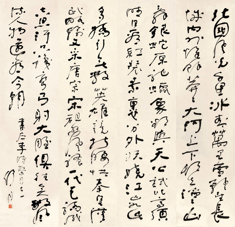 收购名人字画