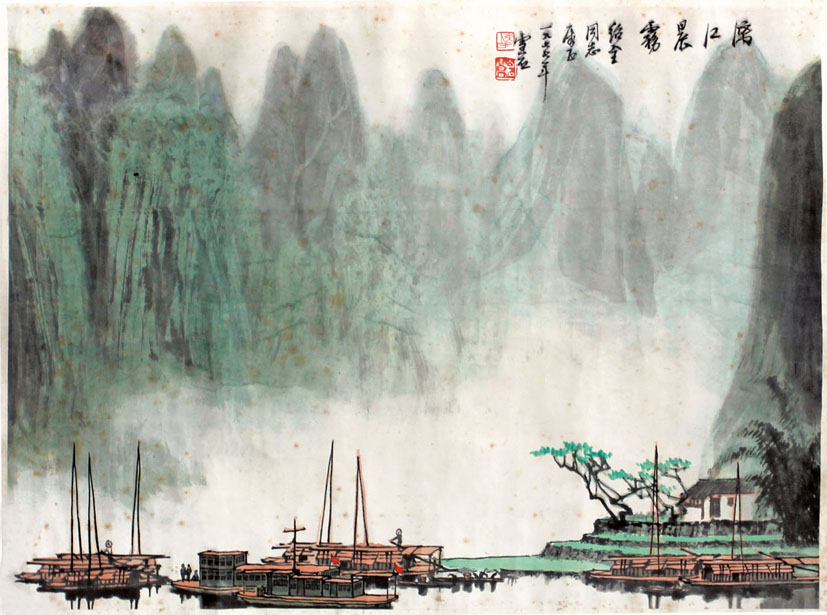 济南名人字画收购