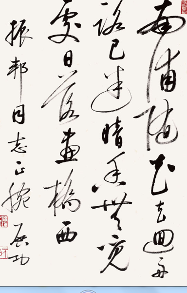 名人字画收购
