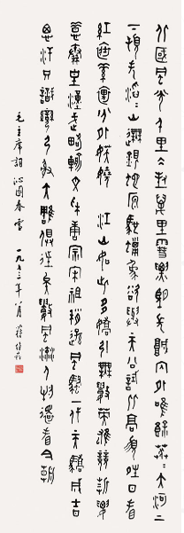 收购来的名人字画出现14种污渍的去除小窍门