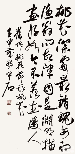 济南收购字画