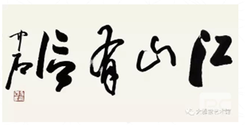 书画修复的步骤很多核心是什么？